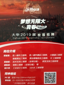 浙江大华招聘_安全招聘 FreeBuf互联网安全新媒体平台 关注黑客与极客Page 6 of 47