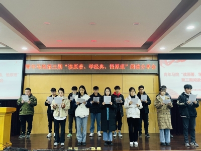 诵读《共产党宣言》 诵读《共产党宣言》