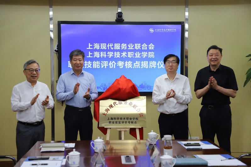 我校国际教育学院获50万元专项...