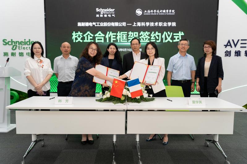 全球学徒培训基地+课程研发中心...