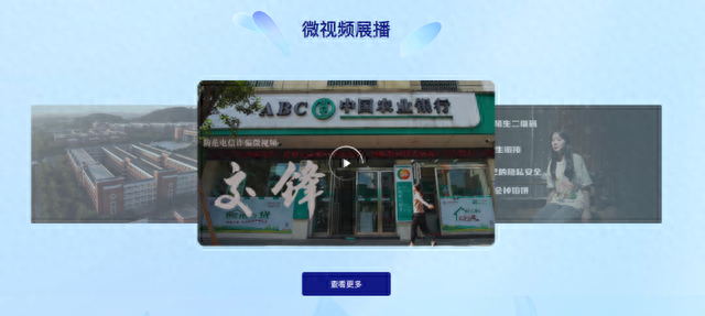 2023国家网络安全宣传周丨网络安全 事关你我!
