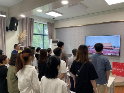 人文与社会科学系党支部师生收看直播-1 人文与社会科学系党支部师生收看直播-1