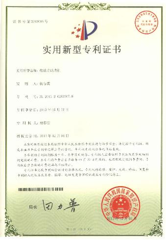 专利1
