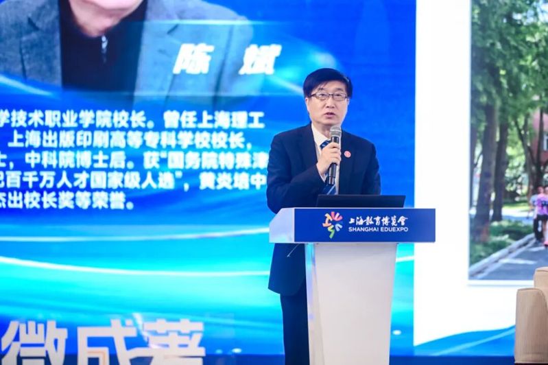学校党委副书记、院长陈斌受邀在...