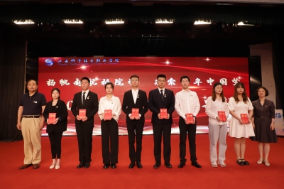 副校长高康、胡晓晖为优秀毕业生代表颁奖 副校长高康、胡晓晖为优秀毕业生代表颁奖
