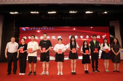 党委书记程军、常务副校长韩芳为优秀毕业生代表颁奖 党委书记程军、常务副校长韩芳为优秀毕业生代表颁奖