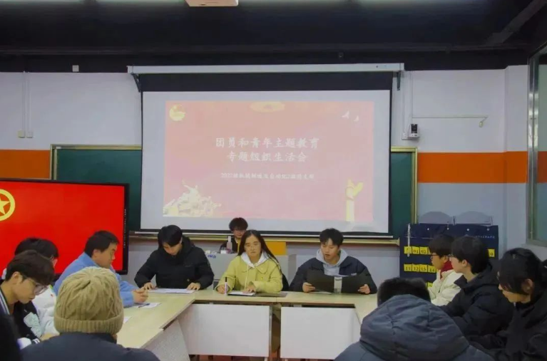 智能制造工程学院团员和青年主题...