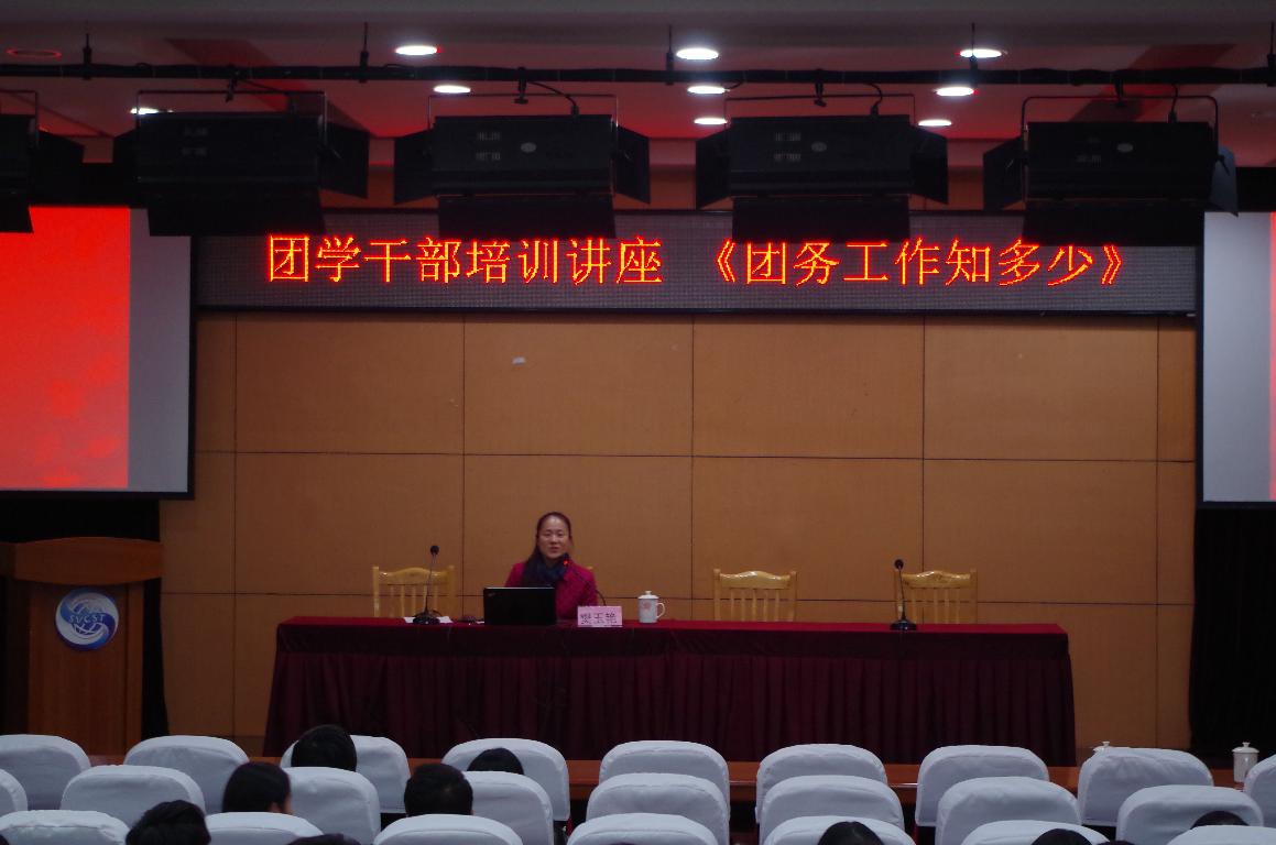 樊老师正在进行演讲