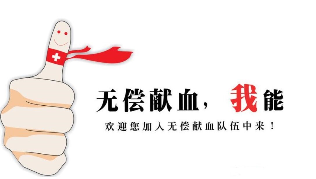 让我们用爱心 将责任轻轻扛起