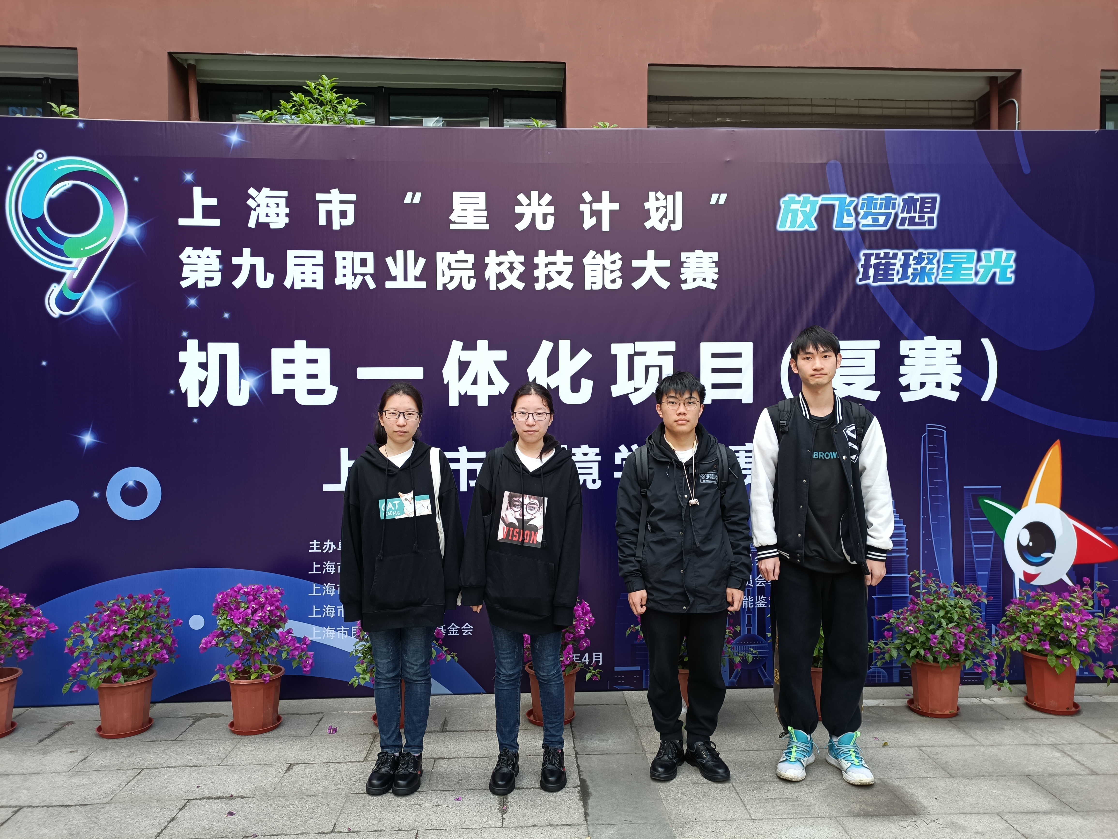 上海科技管理学校_上海科技管理学校_上海科技管理学校