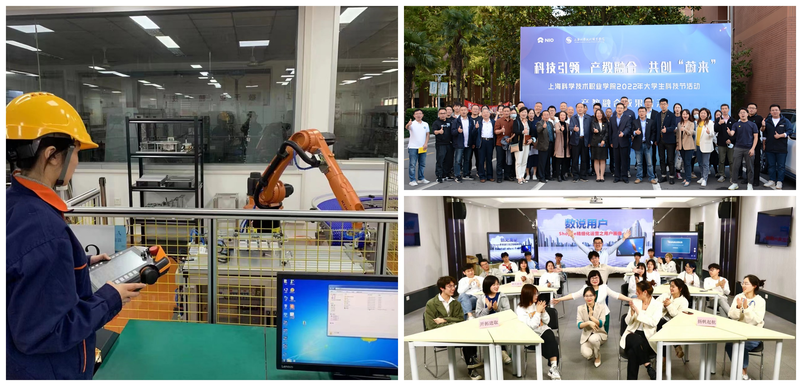 上海科技管理学校_上海科技管理学校_上海科技管理学校