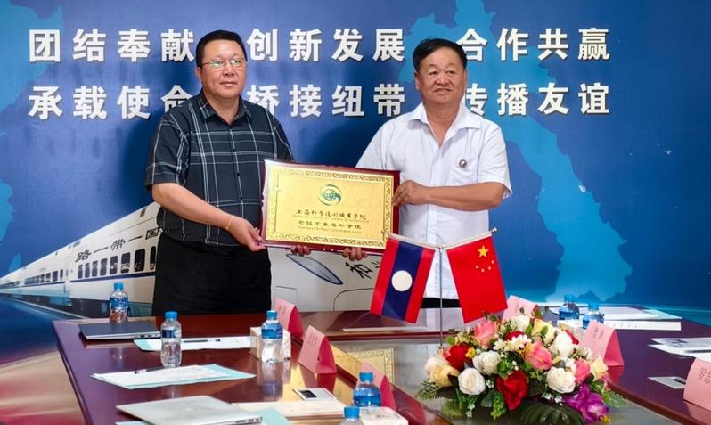 “职教出海”新篇章：我校老挝万...