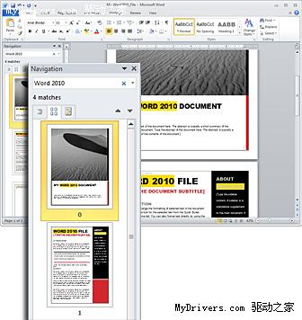微软官方下载:Office 2010 Beta简体中文测试版