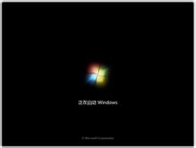 windows 7 启动时的画面