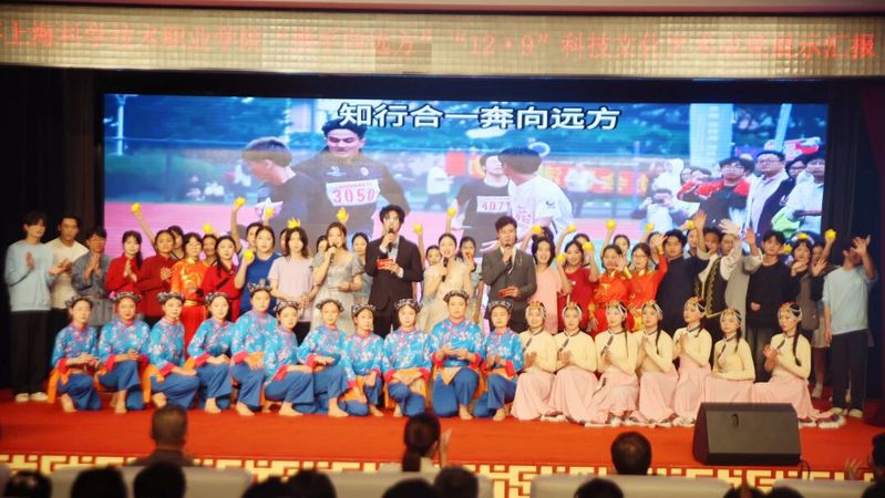 学校举办2025年“一二·九”...