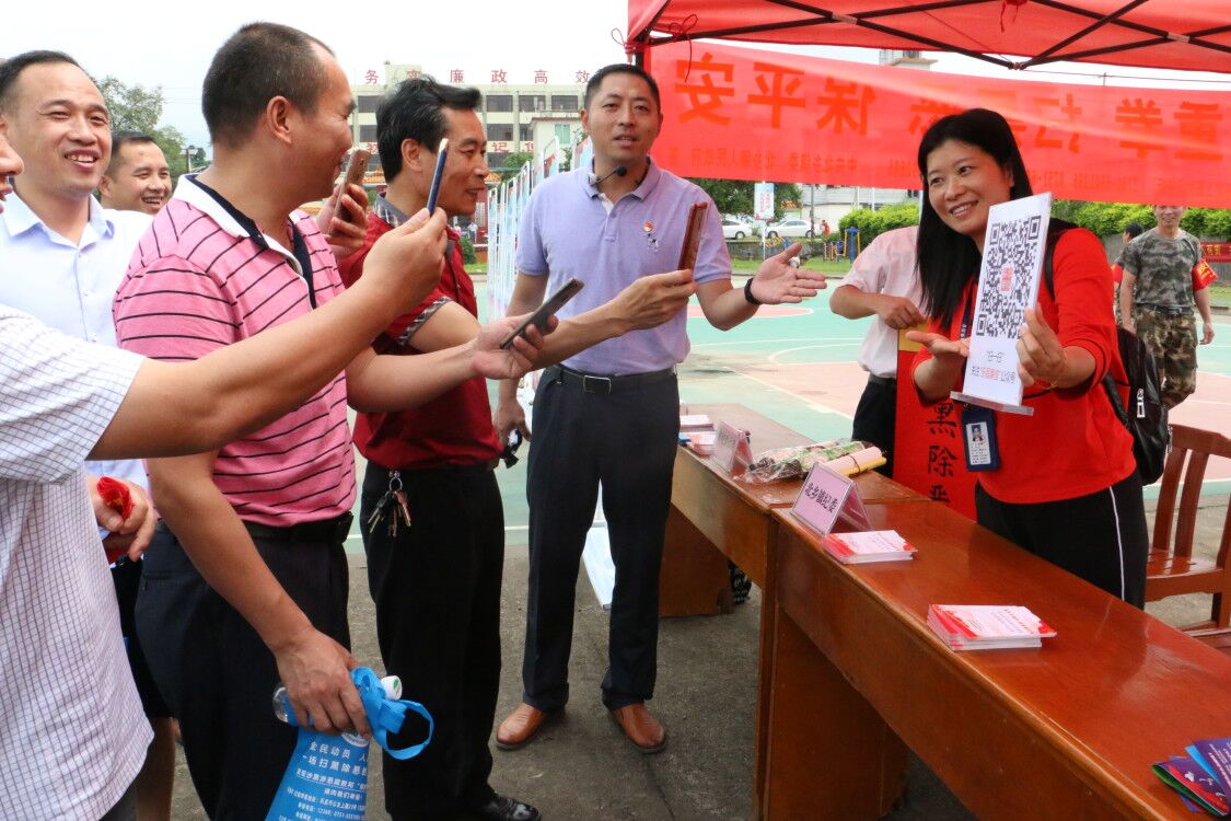 在宣传活动中,群众竞相“扫一扫”,添加“乐昌廉信”微信公众号 在宣传活动中,群众竞相“扫一扫”,添加“乐昌廉信”微信公众号