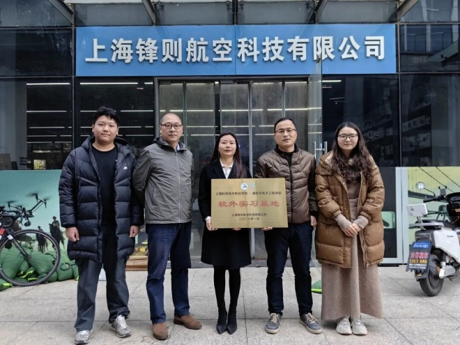 实习基地揭牌！我校学徒制再添新...